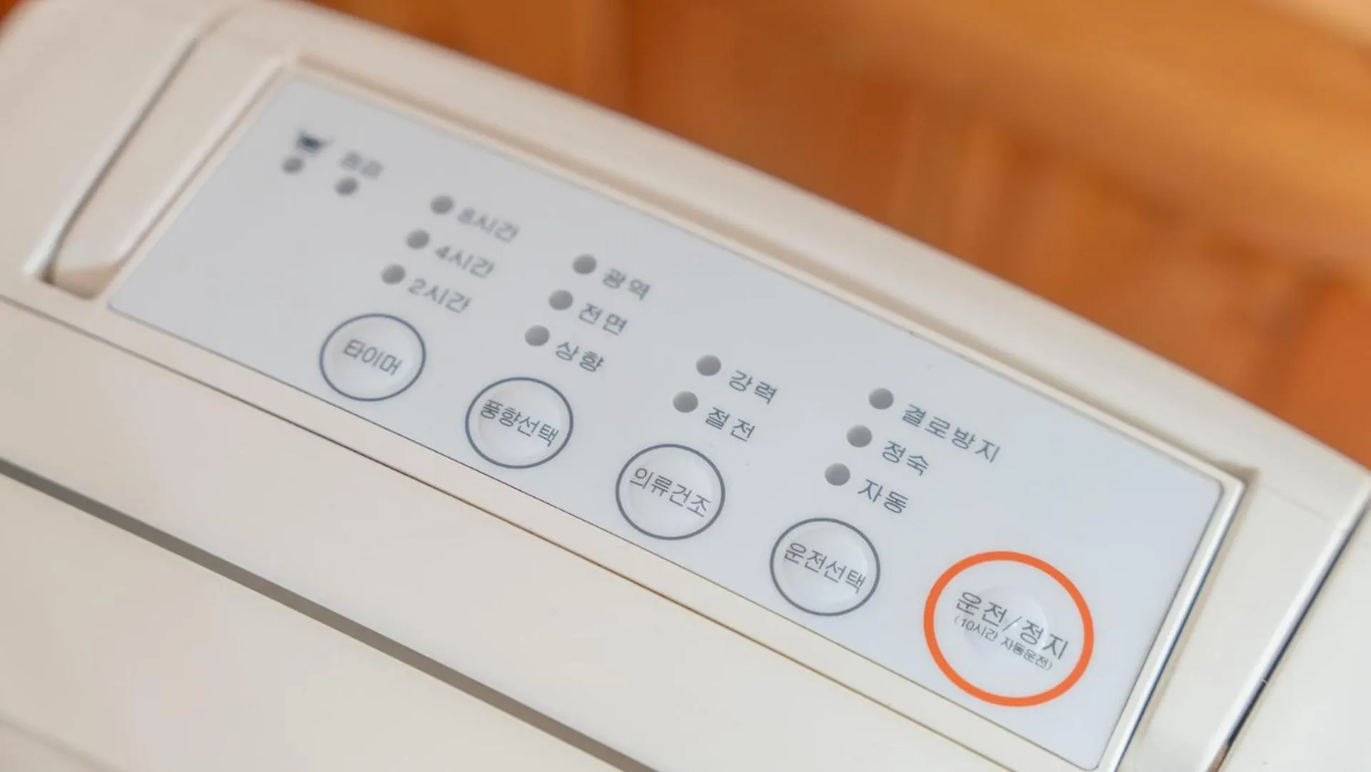 Ganghwa Gichayeohaeng Pension Incheon